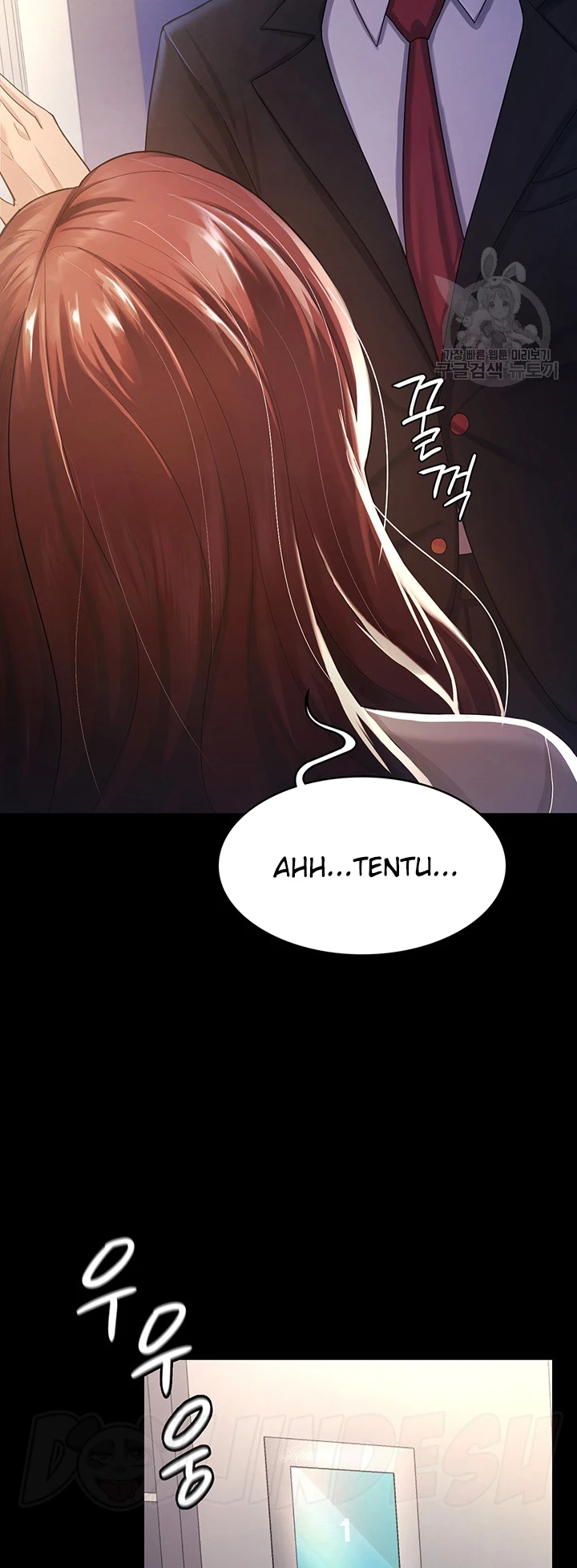 Your Wife Was Amazing Chapter 03 - Page 59